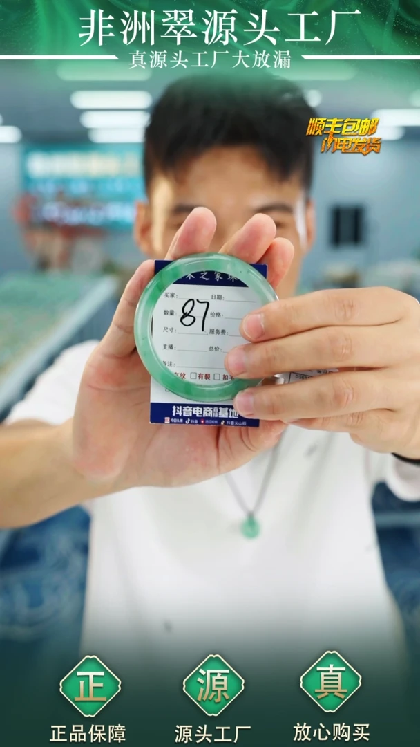 石英质玉手镯未镶嵌55+87