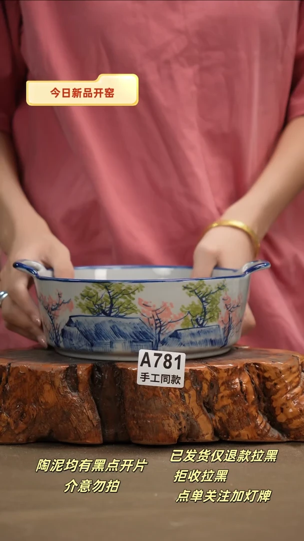 其他A781新十二器瓷器