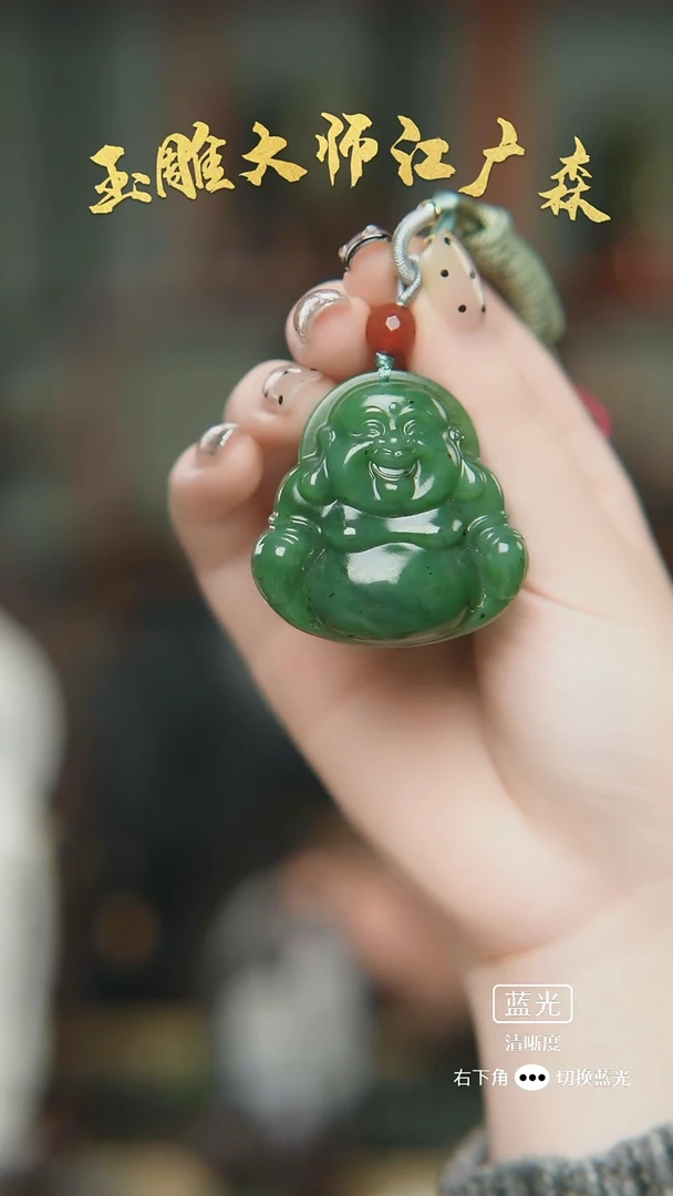 未镶嵌和田玉挂件花****bb4