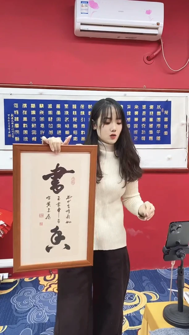 书法书法手绘作品《》