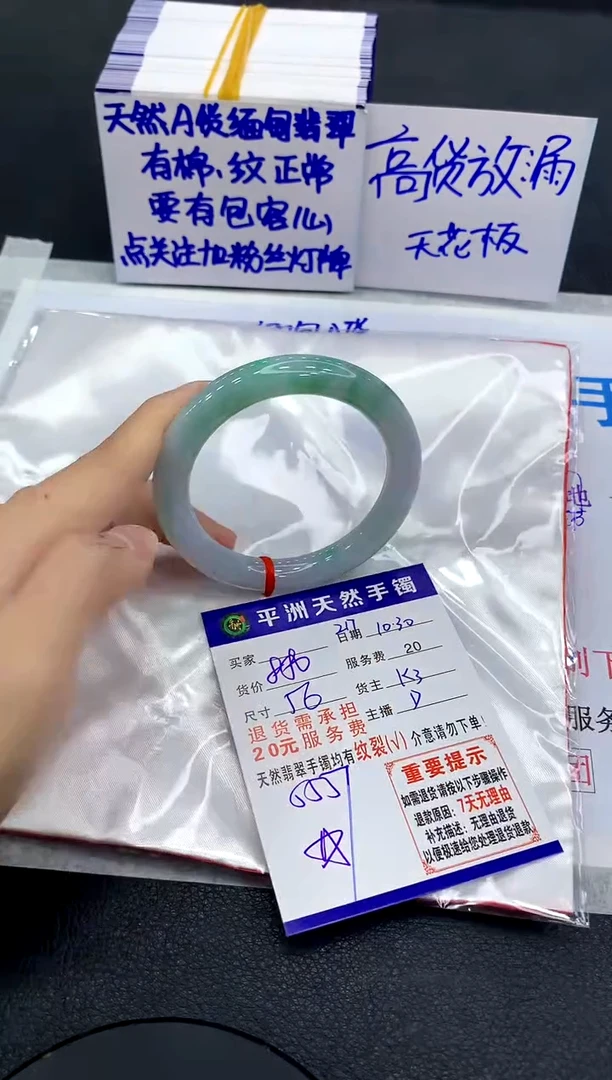 未镶嵌手镯翡翠11111