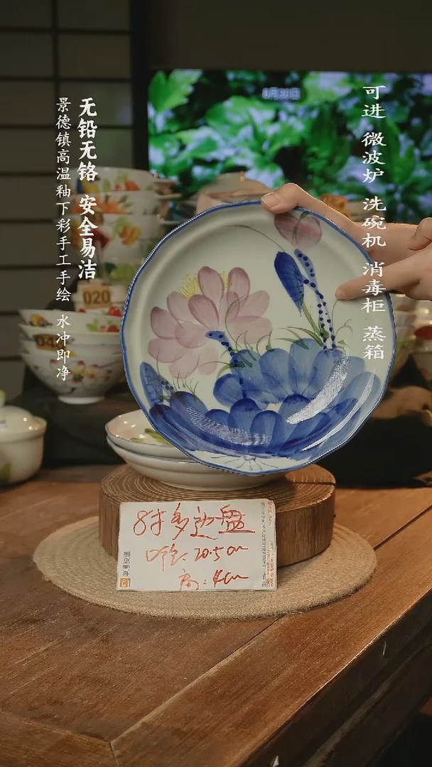 瓷景德镇高温瓷釉下彩手绘陶瓷