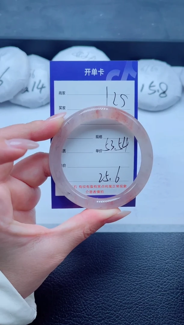 未镶嵌手镯石英质玉125-53