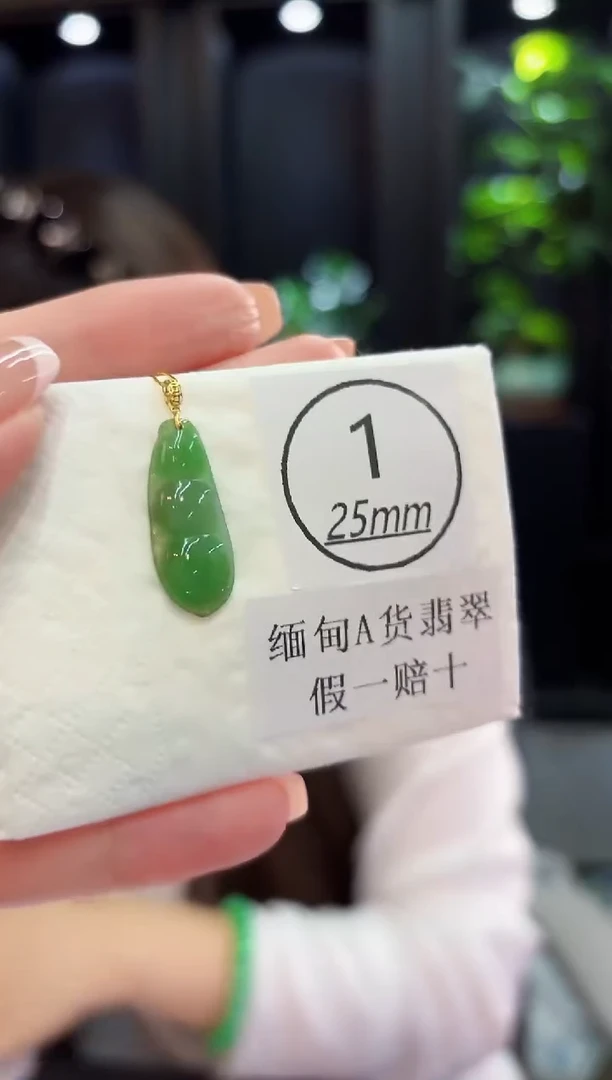颈饰18K金镶嵌翡翠缅料A货/支持复检/一件