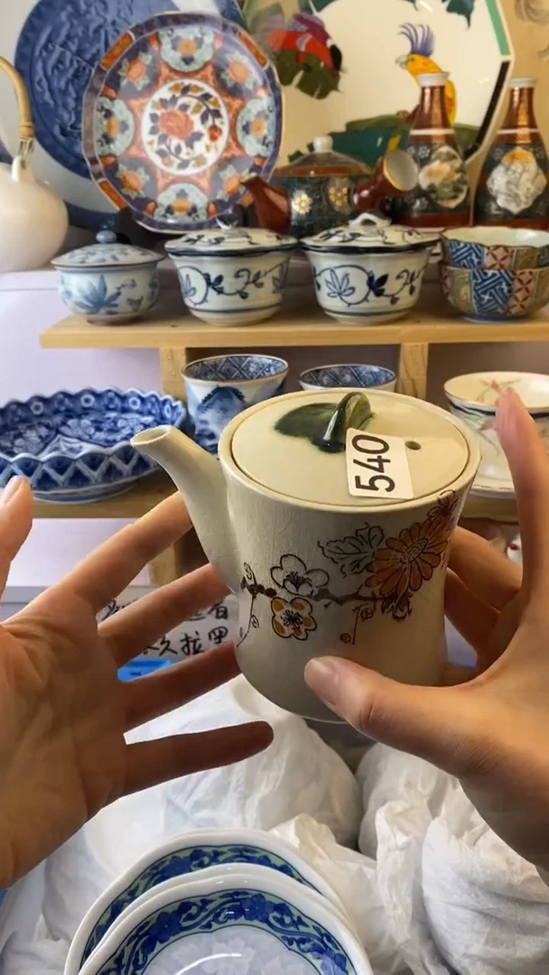无慕**主满38包邮谨慎参拍540