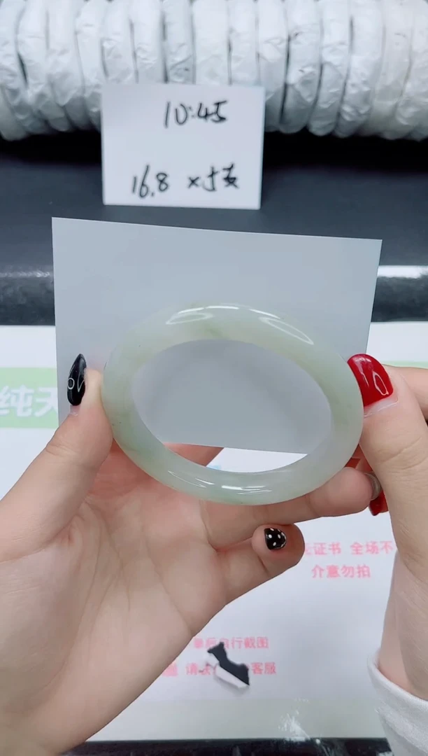 未镶嵌手镯石英质玉0194-60.2