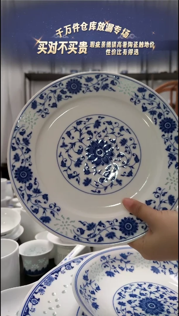 【闪购商品】稻谷壳万寿莲10寸大平盘一个