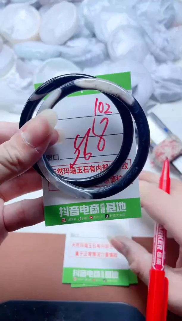 玛瑙/玉髓手镯未镶嵌102
