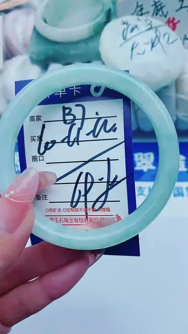 【闪购商品】石英质玉手镯未镶嵌B7+60-61