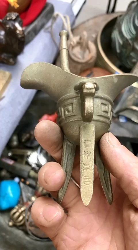 【闪购商品】一物一拍编号爵杯