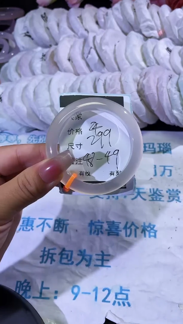 手镯玛瑙/玉髓未镶嵌玛瑙手镯