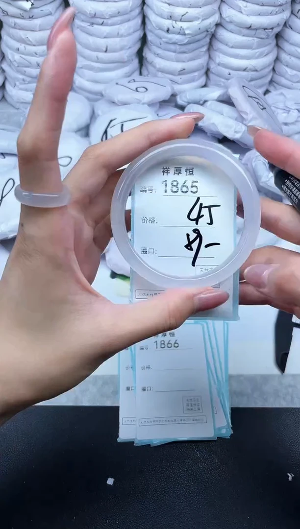 玛瑙/玉髓手镯未镶嵌1865