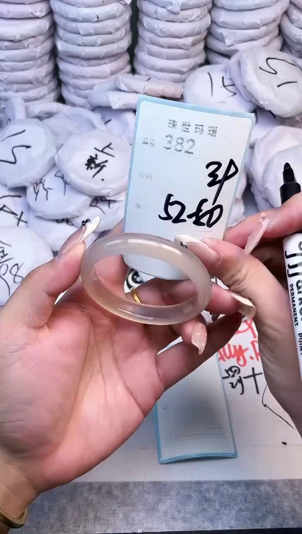 手镯玛瑙/玉髓未镶嵌382