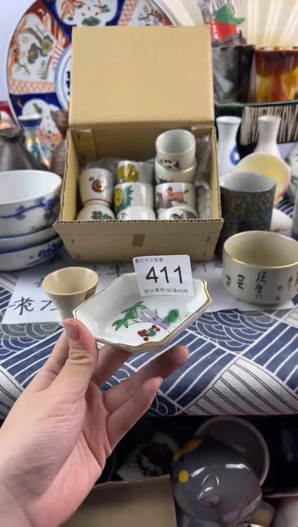 瓷片能*默认微瑕，回流瓷器411