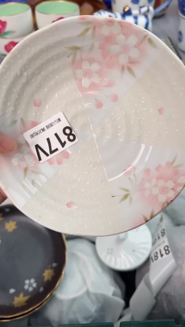 【闪购商品】碗817V瓷器瓷器瓷器瓷器