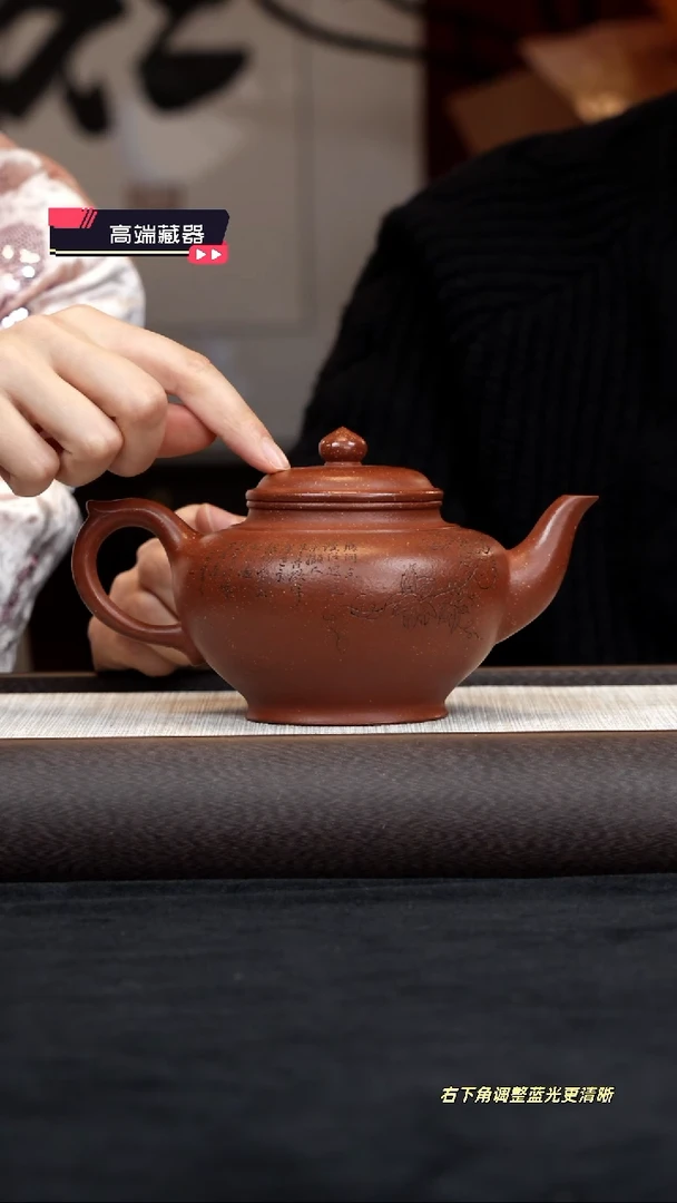 【闪购商品】紫砂茶壶【k094】笑樱