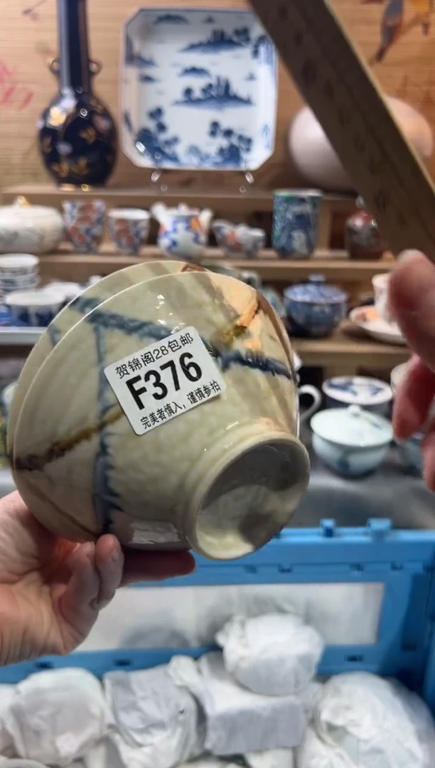 【闪购商品】瓷片当天满28米包邮F376