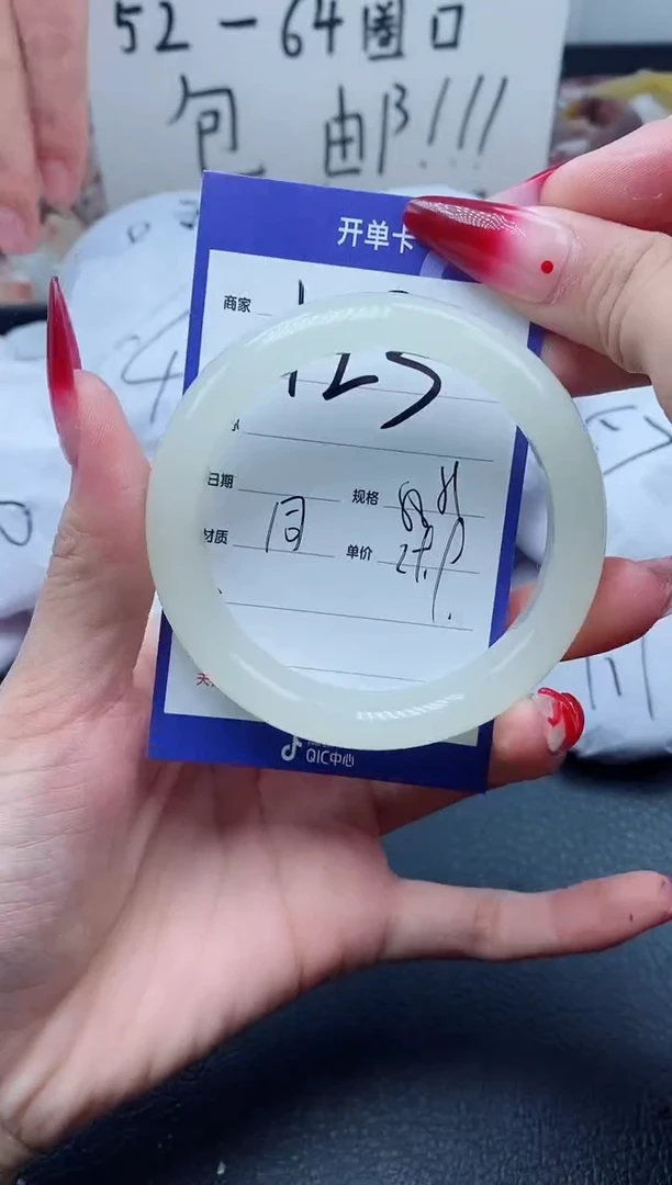 【闪购商品】石英质玉手镯未镶嵌123