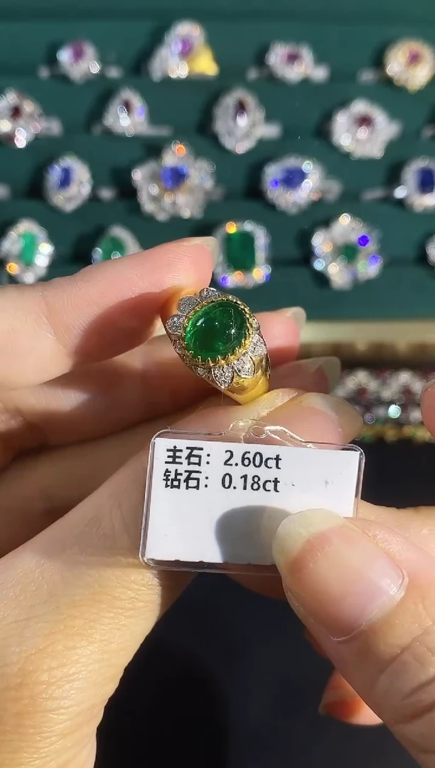 18K金镶嵌戒指祖母绿432