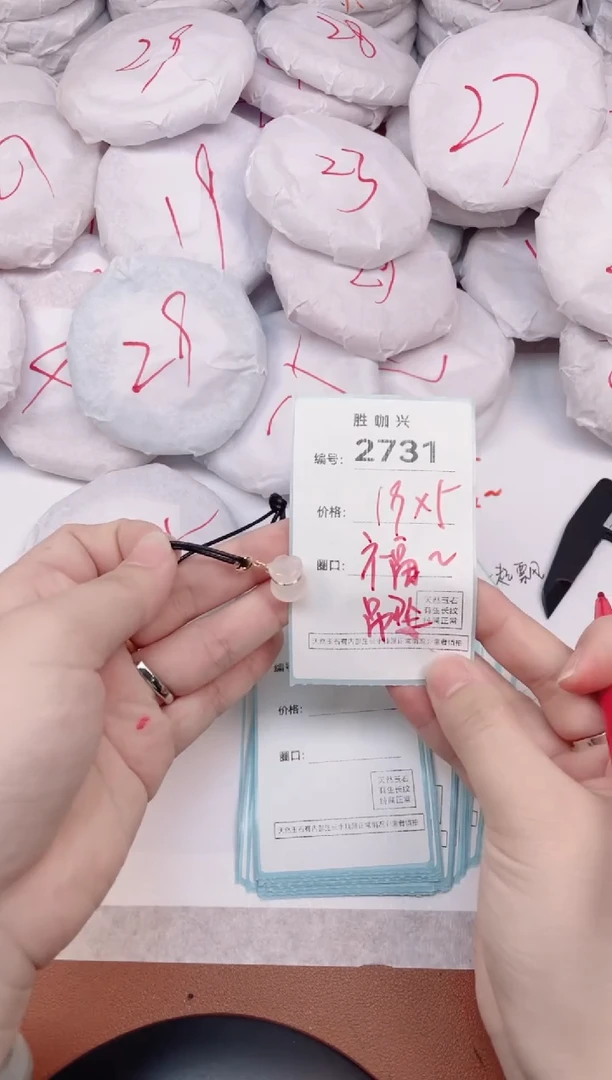 【闪购商品】玛瑙/玉髓手镯未镶嵌2731