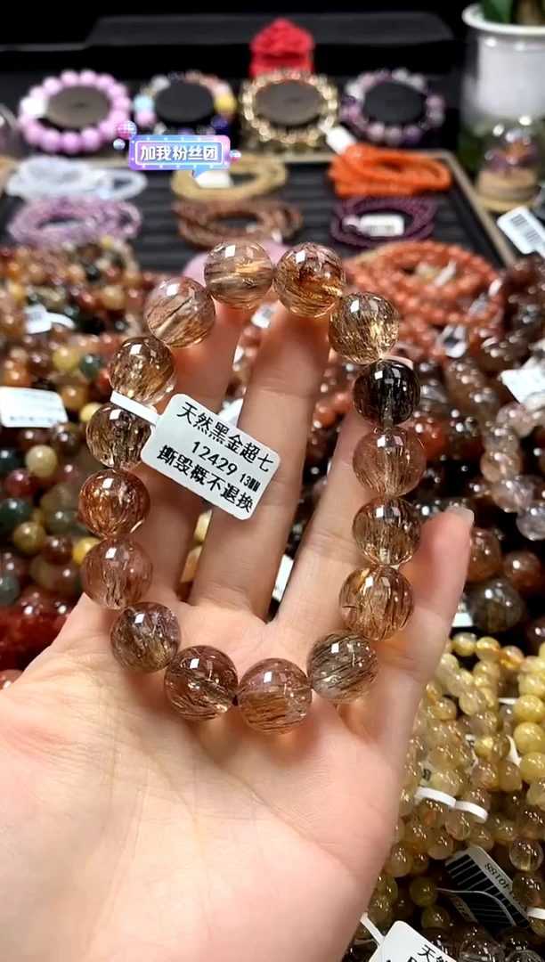 未镶嵌手链水晶13