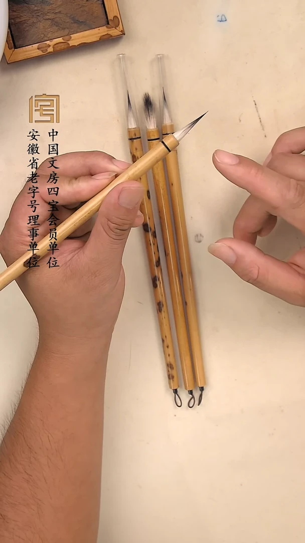 【银针笔 湘妃竹杆】限时福利