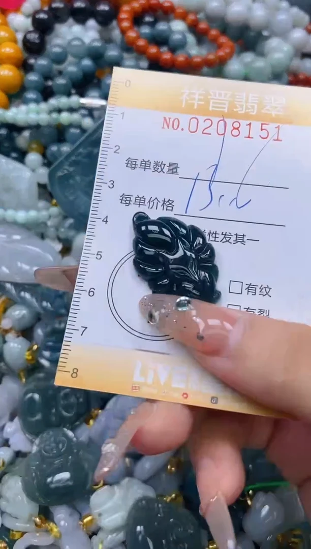 翡翠未镶嵌颈饰闪购0208151多样性发其一
