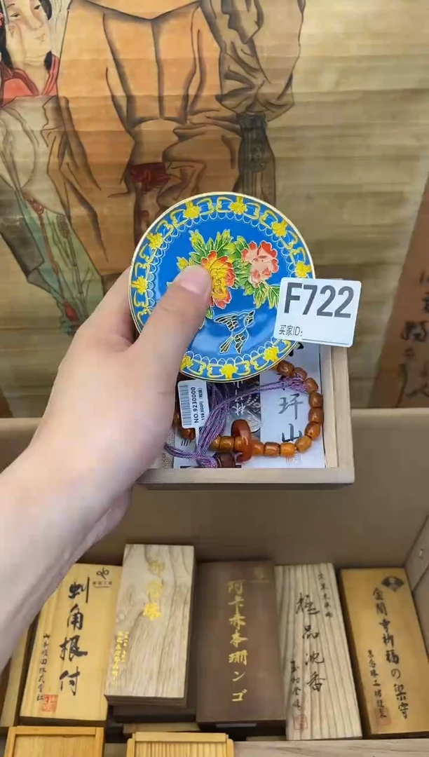 琉璃手工艺品F722瓷器手串多样性发一