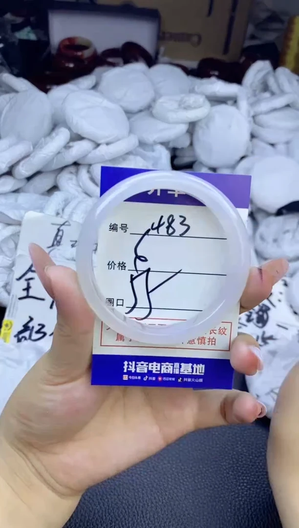 玛瑙/玉髓手镯未镶嵌483
