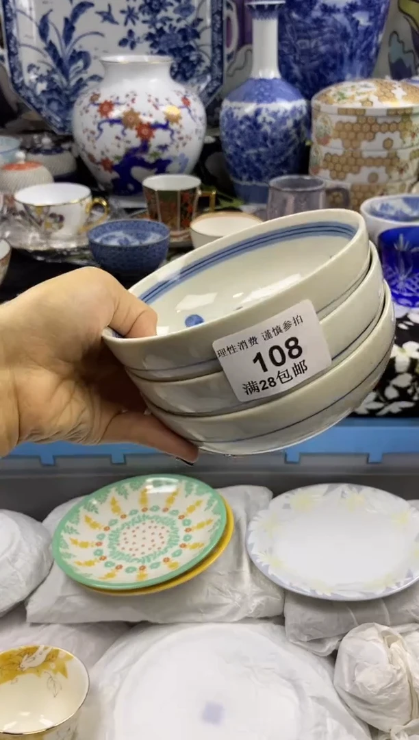 瓷片用****3瓷色工艺品品品品108