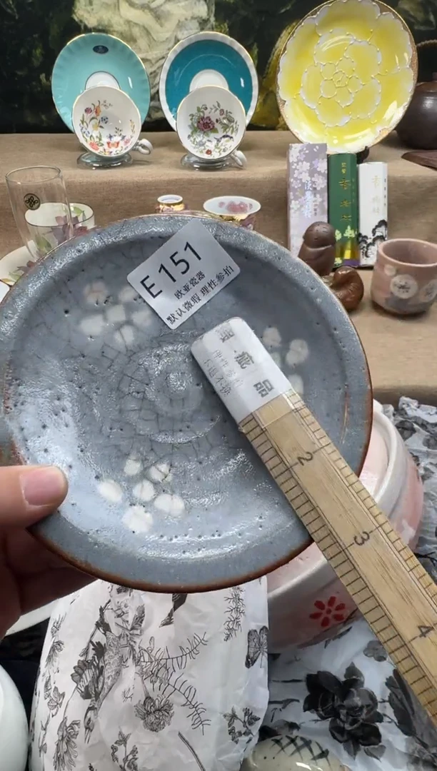 瓷片梧**下瓷片   E151