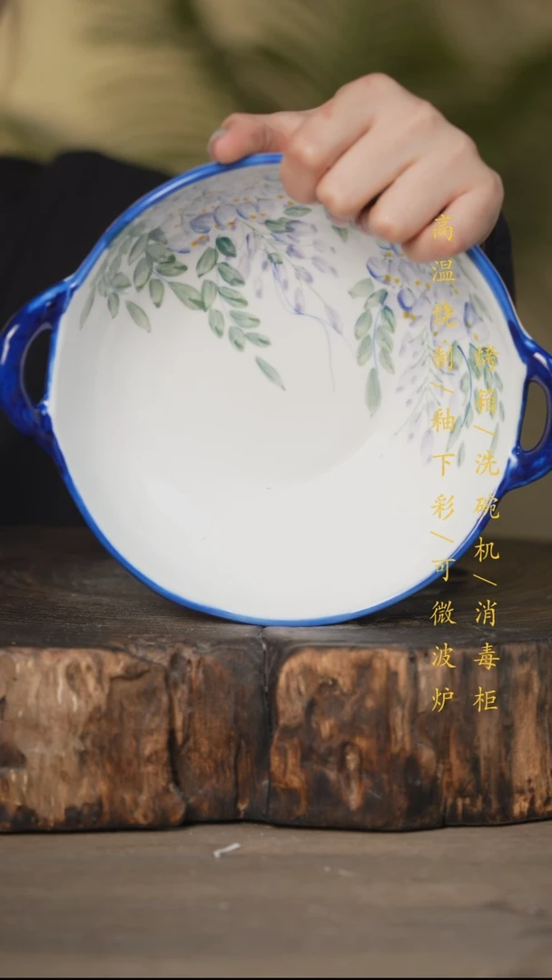 碗景德镇高温釉下彩可微波烤箱洗碗机