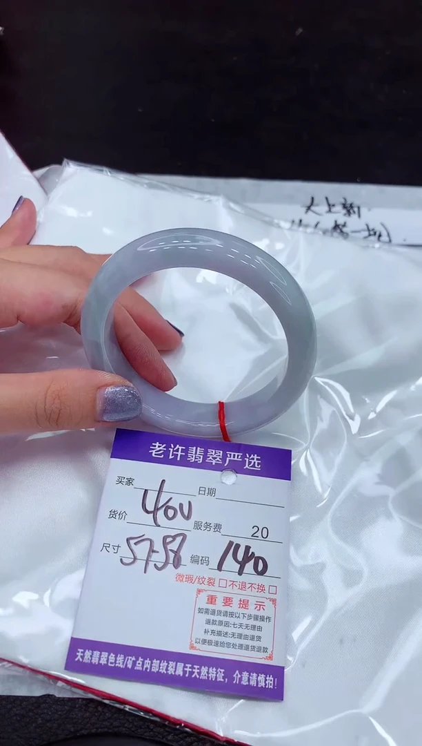 【闪购商品】翡翠手镯未镶嵌11111111