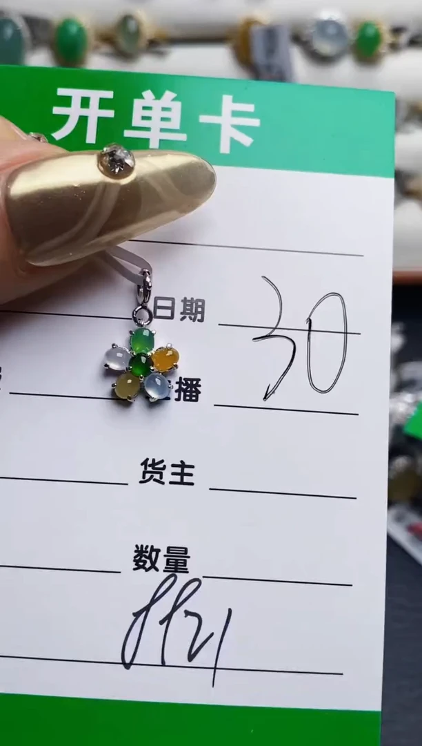 银S925镶嵌戒指翡翠8921