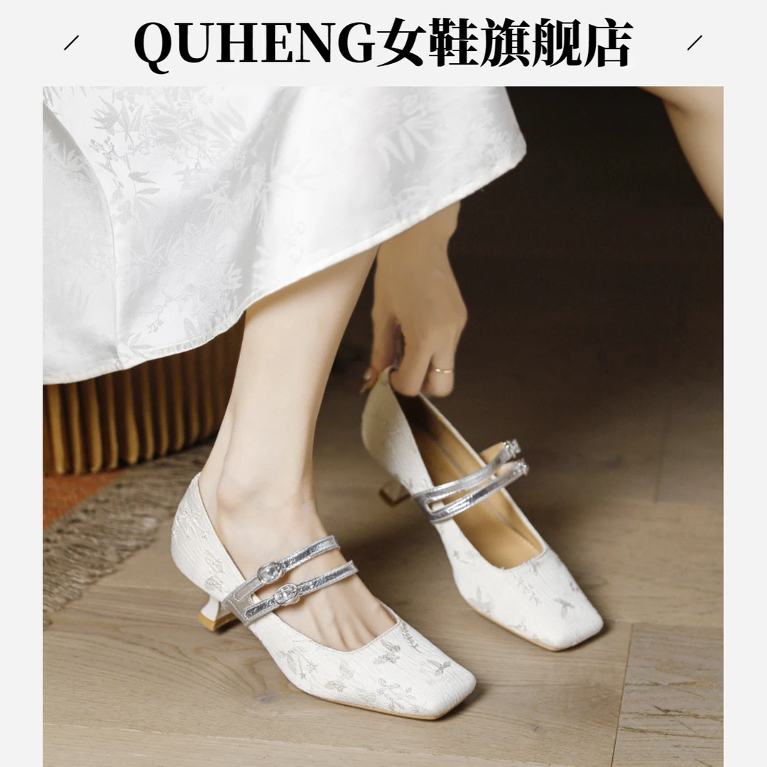 法式高跟鞋女配裙子2025春季新款国风搭旗袍复古设计款方头单鞋女