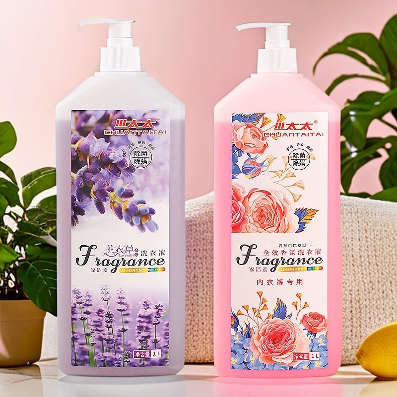 川太太洗衣液1L*2瓶家用机洗手洗内衣内裤清洗去油渍持久留香洗护