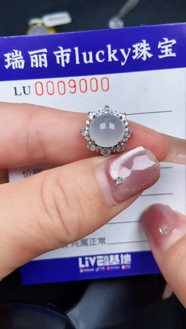 颈饰银S925镶嵌翡翠9000