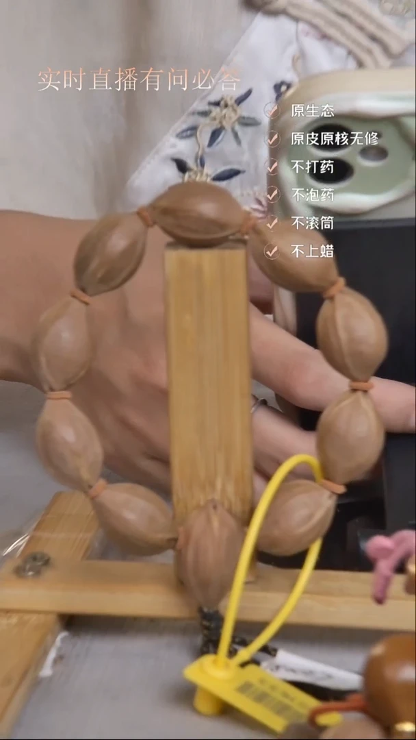 手串橄榄核梅林铁核1827三花