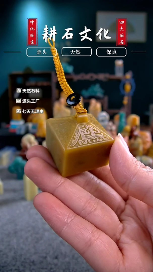 【闪购商品】青田石黄金耀博古钮章3*3*3