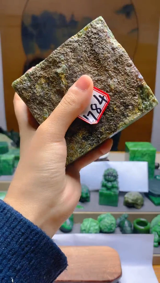 【闪购商品】和田玉（碧玉）珠宝半成品未镶嵌1