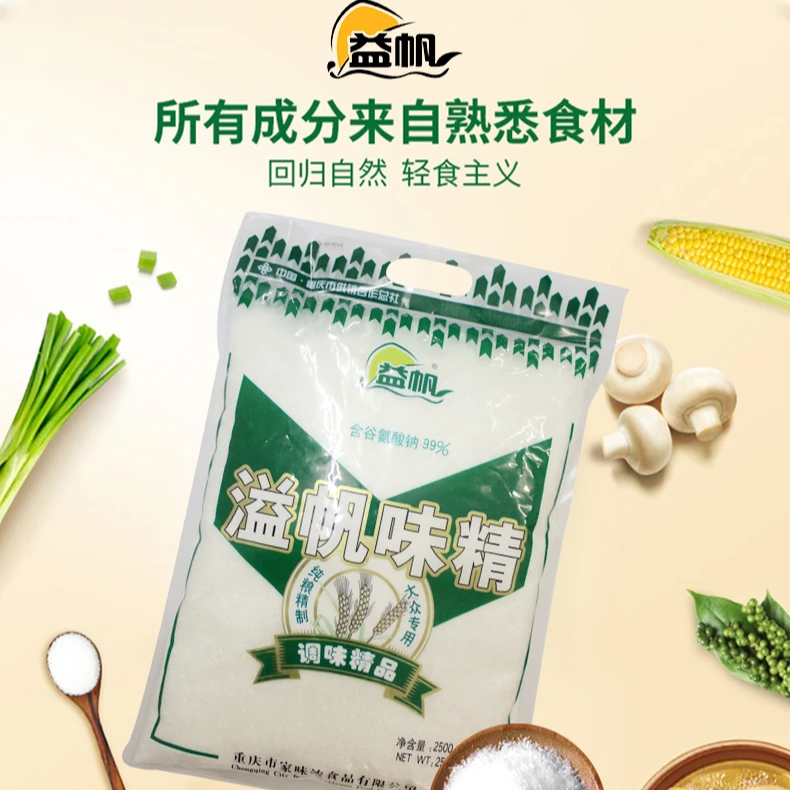 溢帆味精454g炒菜煲汤调味料