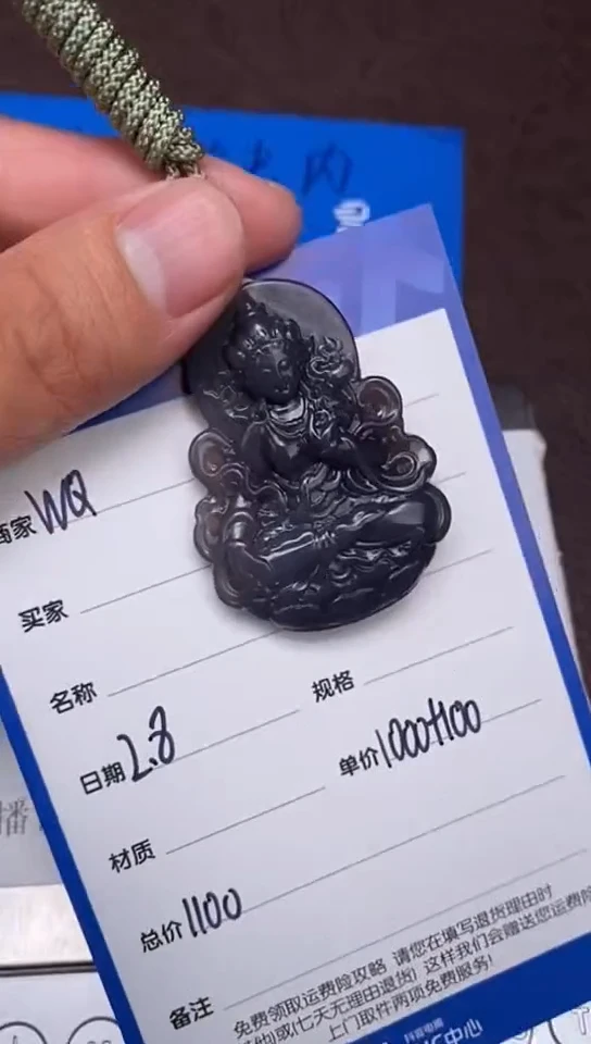 【闪购商品】和田玉2.8WQ多样性拍一发一未镶嵌57