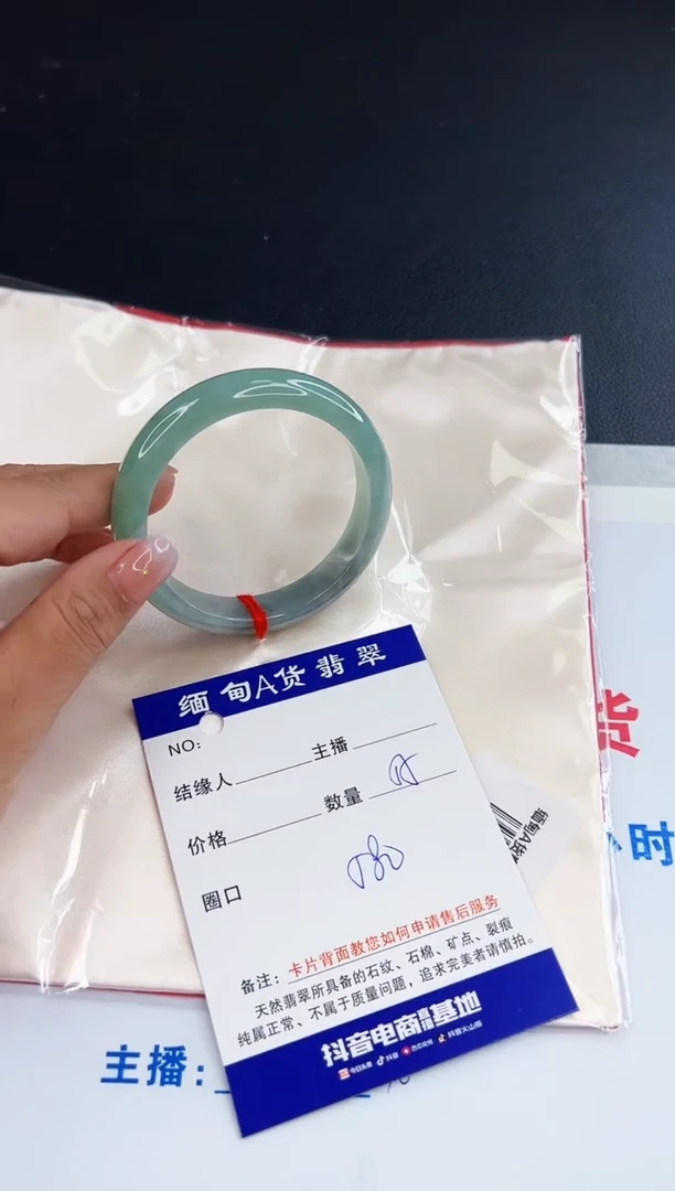 未镶嵌手镯翡翠0