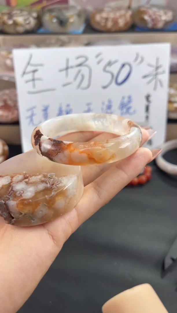 手镯玛瑙/玉髓未镶嵌53