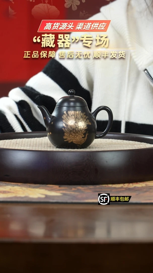 【闪购商品】紫砂茶壶J5690JS悟灰还原烧高梨