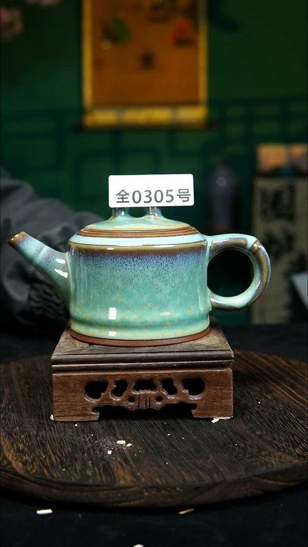 【闪购商品】原产地原矿钧瓷杯壶305