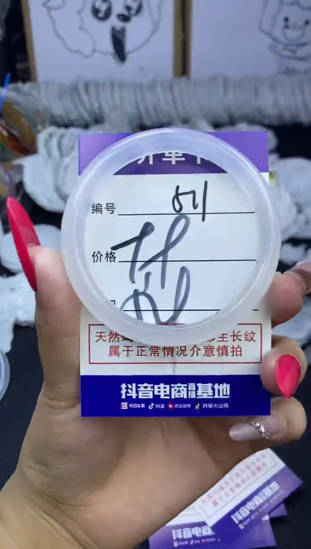 玛瑙/玉髓手镯未镶嵌511