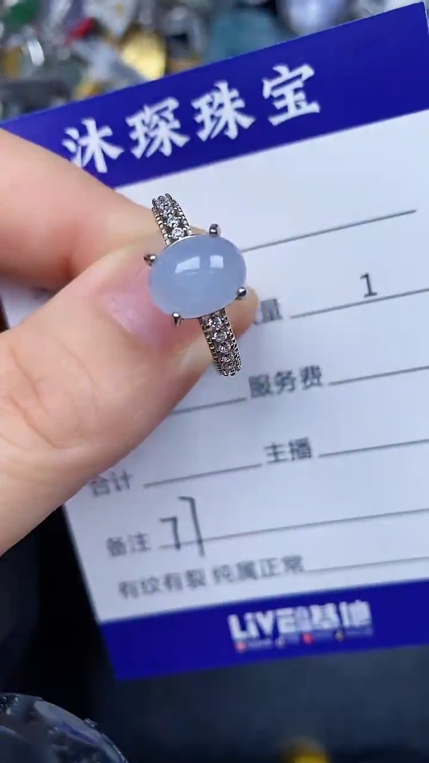 银S925镶嵌戒指翡翠7700