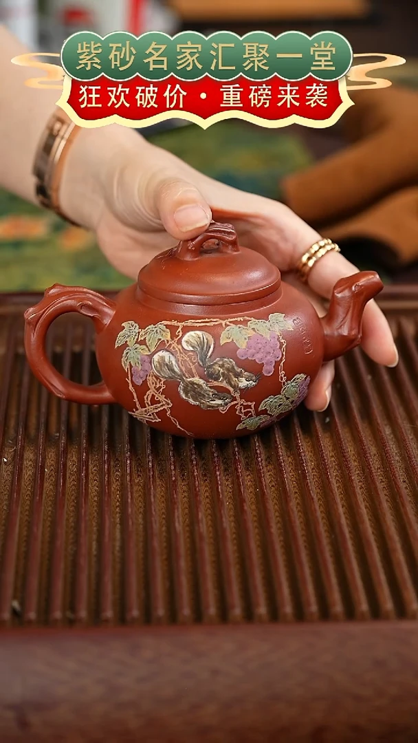 茶壶紫砂宜兴紫砂