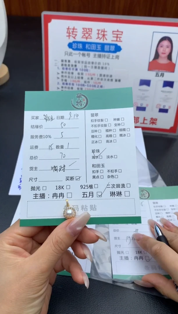 颈饰未镶嵌海水珍珠管*吊坠